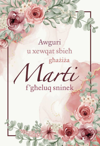 Picture of AWGURI LIL MARTI FGHELUQ SNINEK KARTOLINA